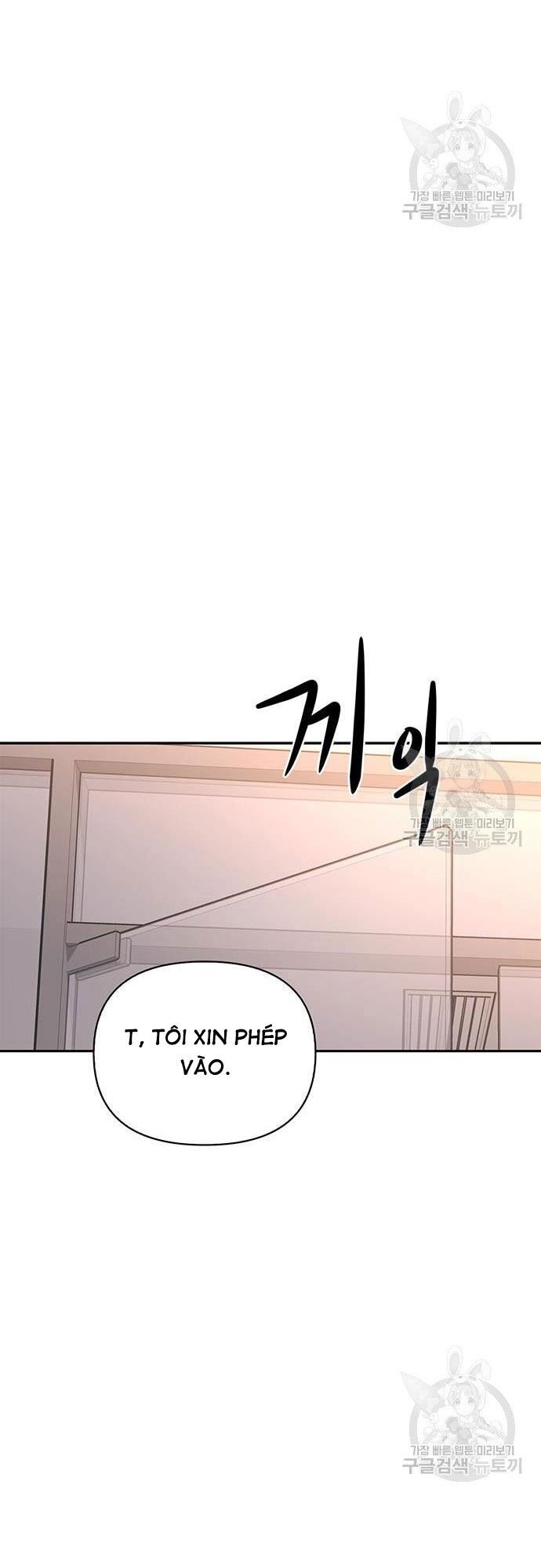 Cuộc Chiến Siêu Nhân Chap 21 - Next Chap 22