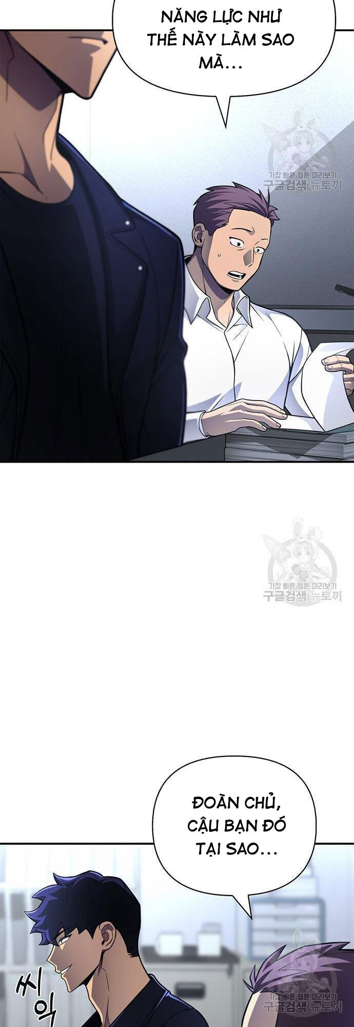 Cuộc Chiến Siêu Nhân Chap 22 - Next Chap 23
