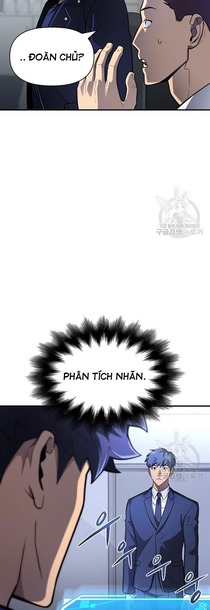 Cuộc Chiến Siêu Nhân Chap 22 - Next Chap 23
