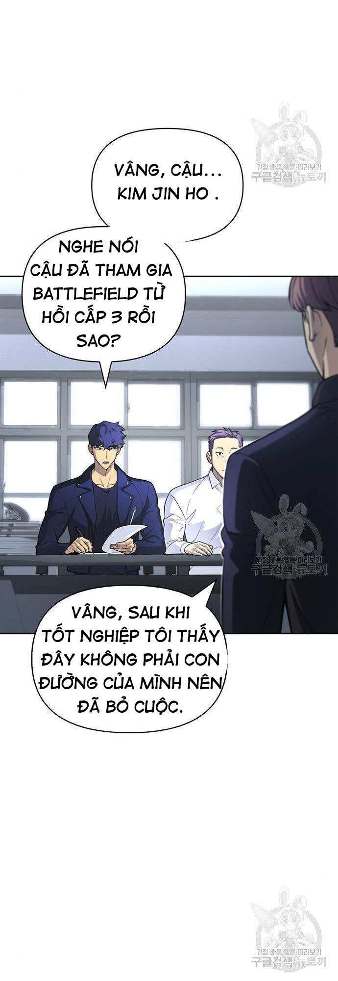 Cuộc Chiến Siêu Nhân Chap 22 - Next Chap 23