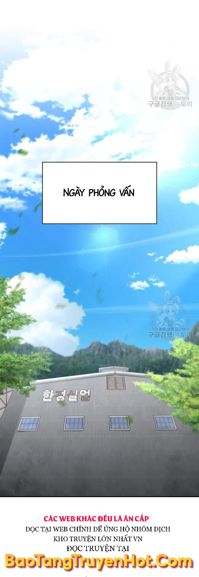 Cuộc Chiến Siêu Nhân Chap 22 - Next Chap 23
