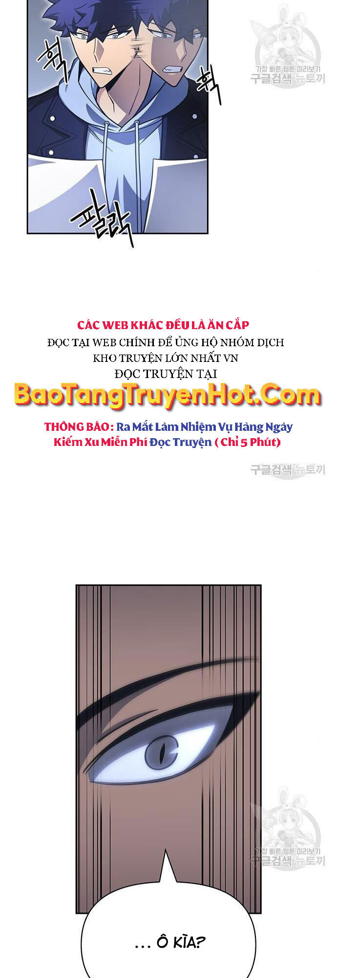 Cuộc Chiến Siêu Nhân Chap 22 - Next Chap 23