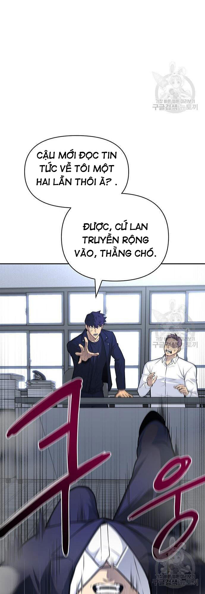 Cuộc Chiến Siêu Nhân Chap 22 - Next Chap 23