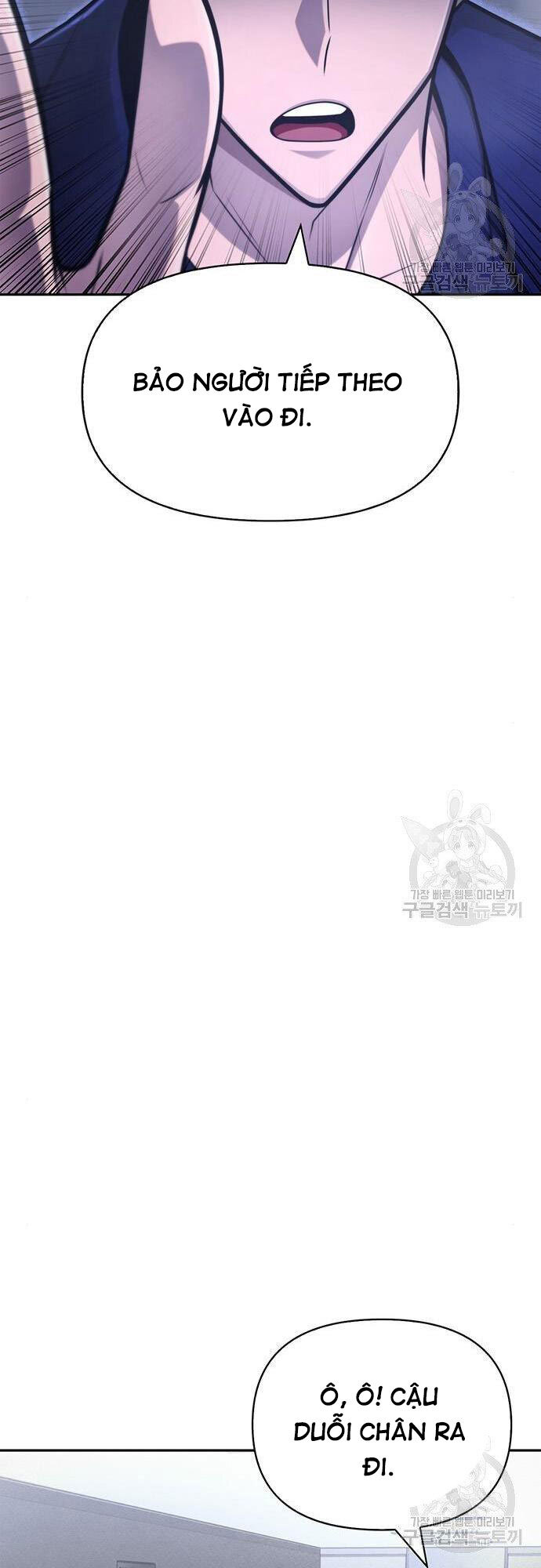 Cuộc Chiến Siêu Nhân Chap 22 - Next Chap 23