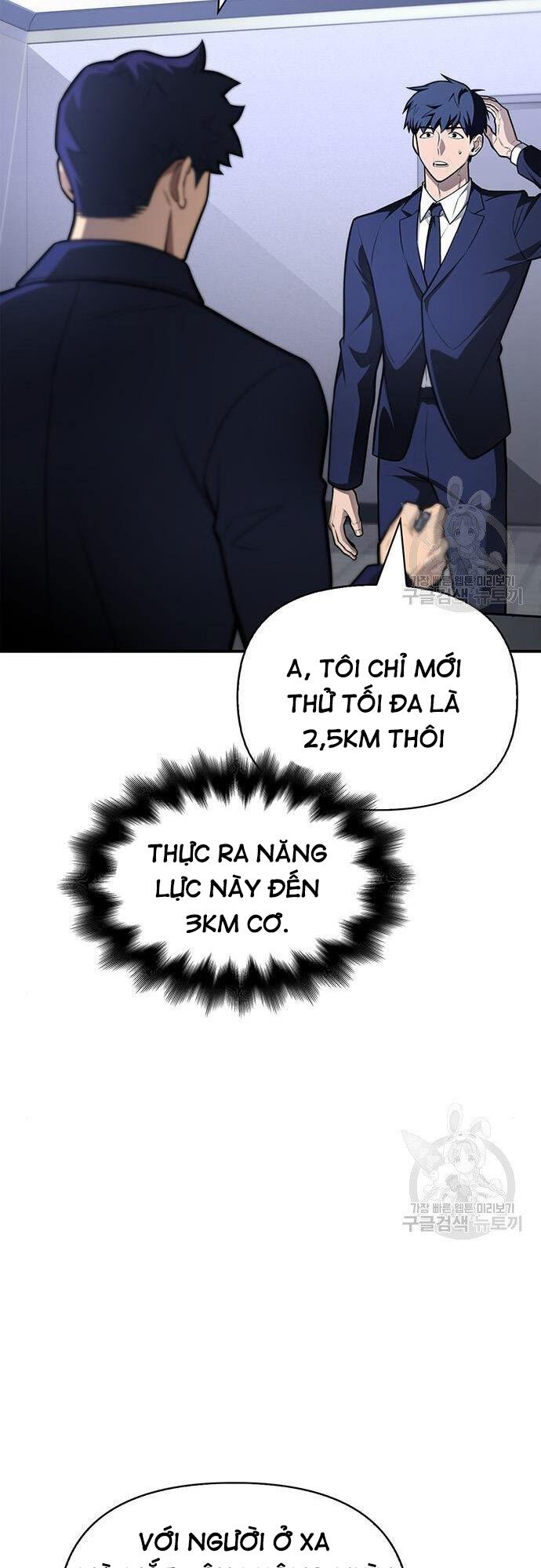 Cuộc Chiến Siêu Nhân Chap 22 - Next Chap 23