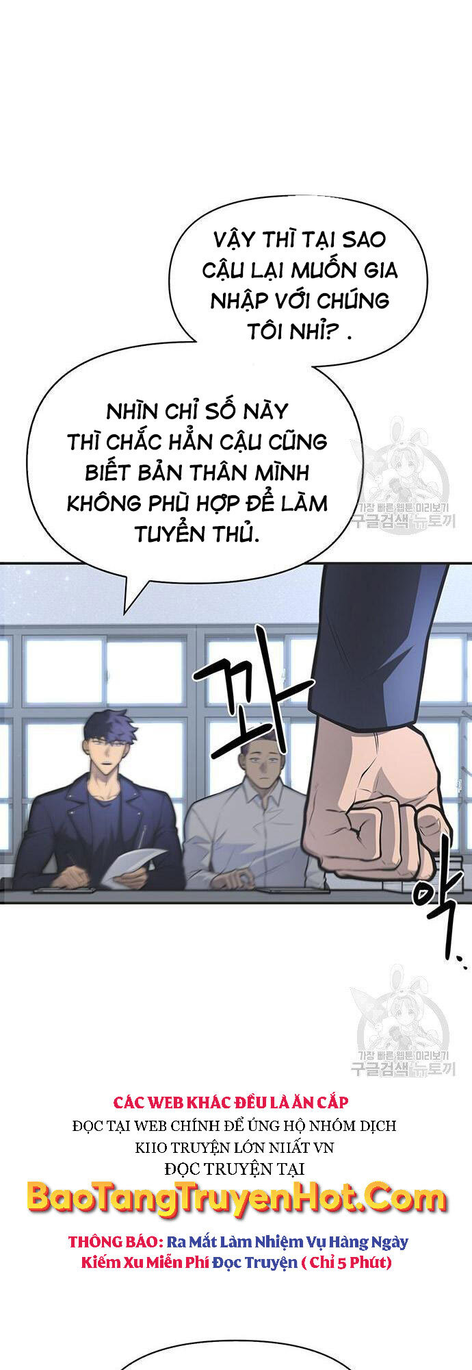 Cuộc Chiến Siêu Nhân Chap 22 - Next Chap 23