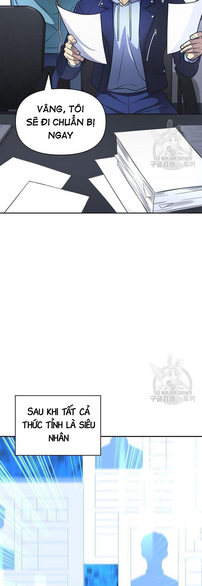 Cuộc Chiến Siêu Nhân Chap 22 - Next Chap 23