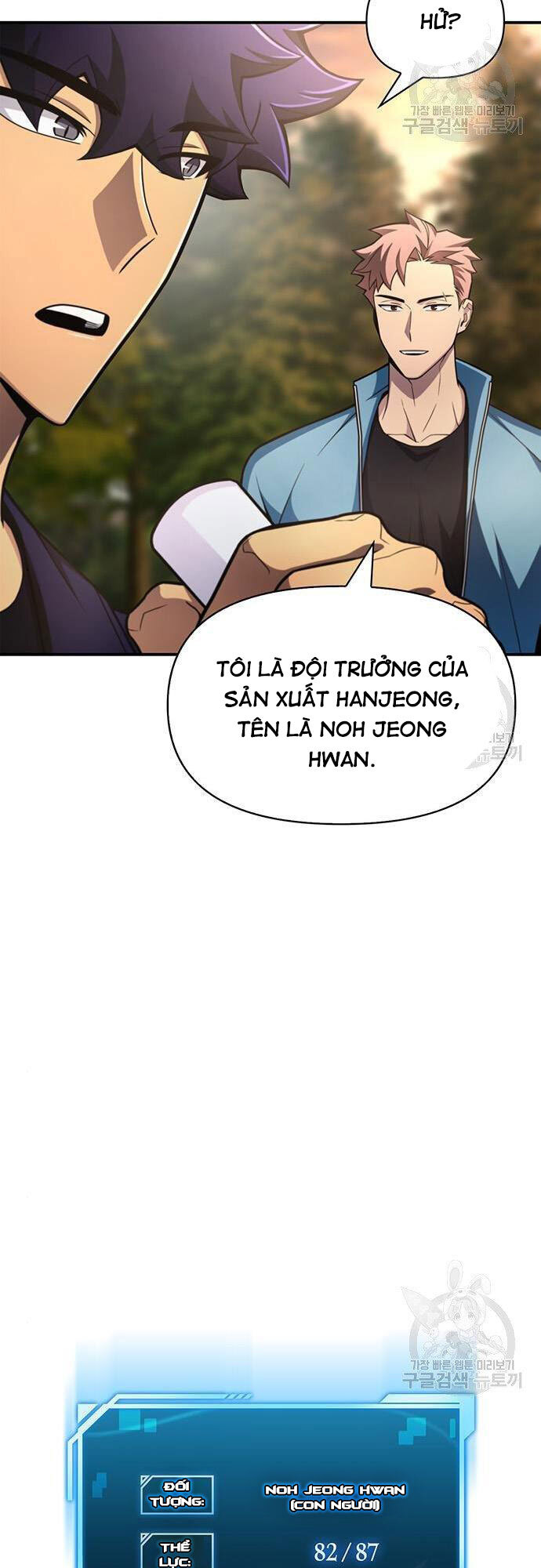 Cuộc Chiến Siêu Nhân Chap 22 - Next Chap 23