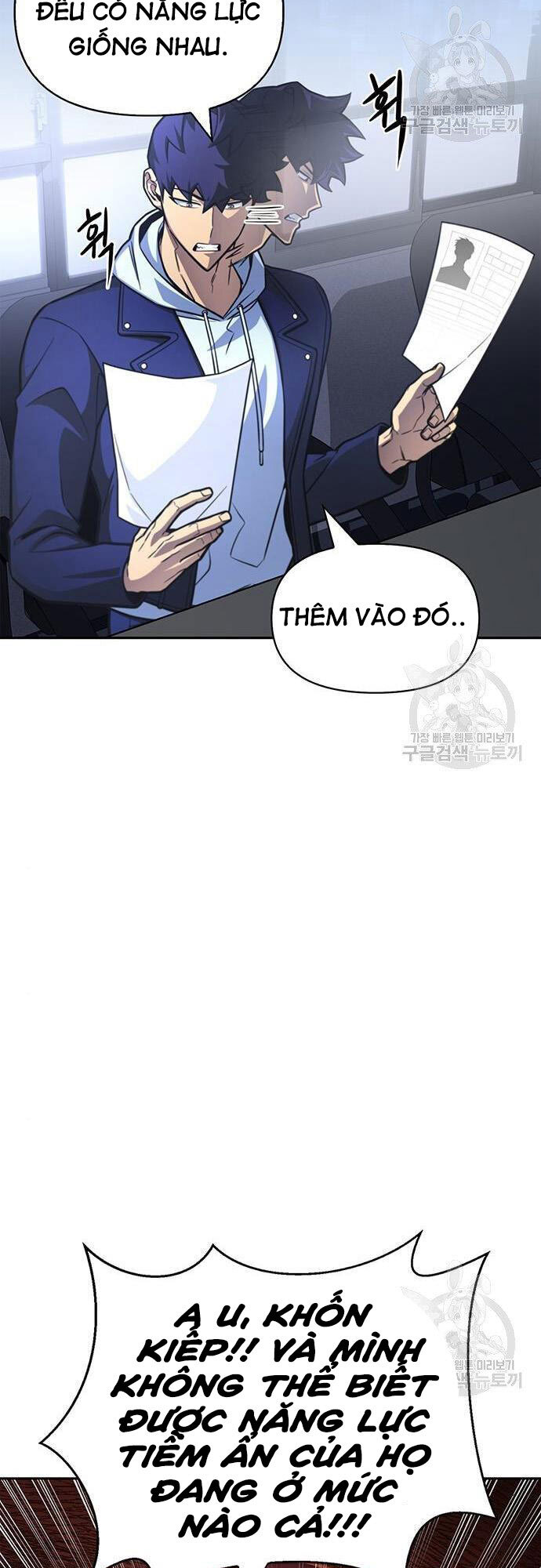 Cuộc Chiến Siêu Nhân Chap 22 - Next Chap 23