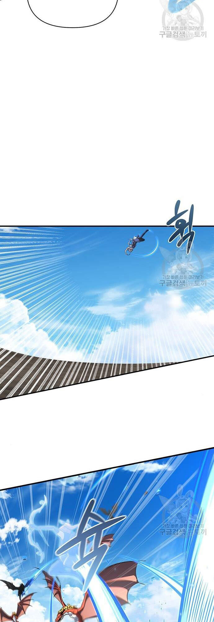 Cuộc Chiến Siêu Nhân Chap 23 - Next Chap 24