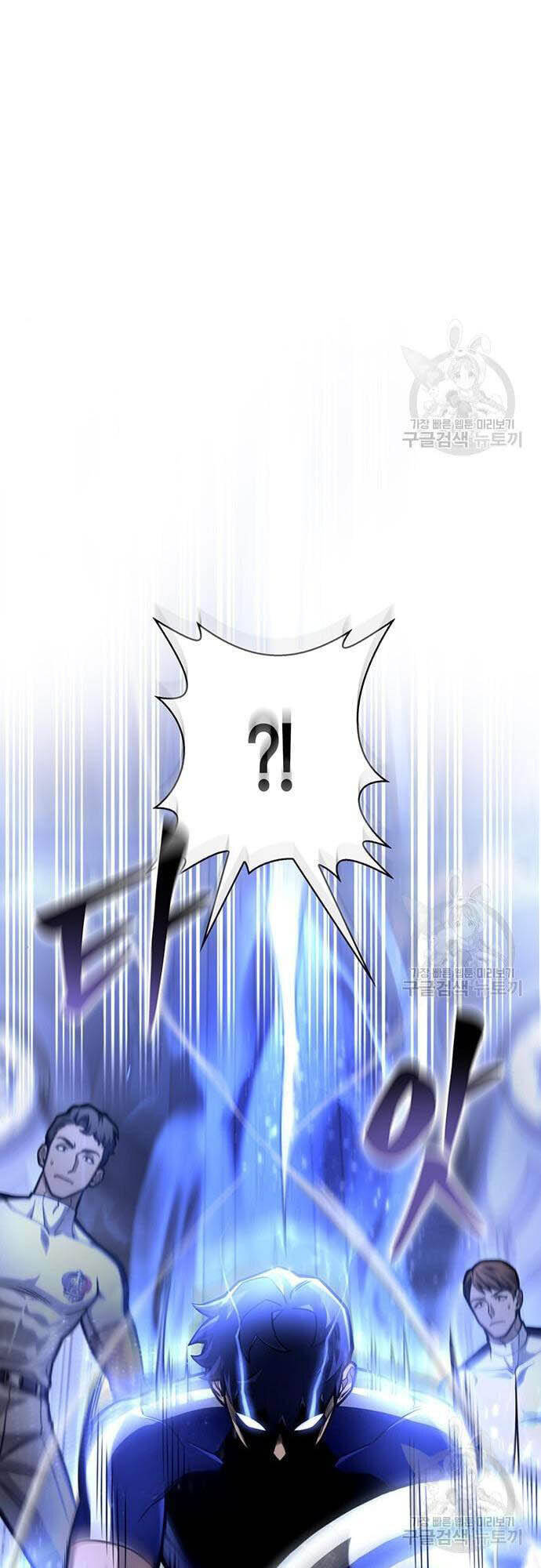 Cuộc Chiến Siêu Nhân Chap 34 - Next Chap 35