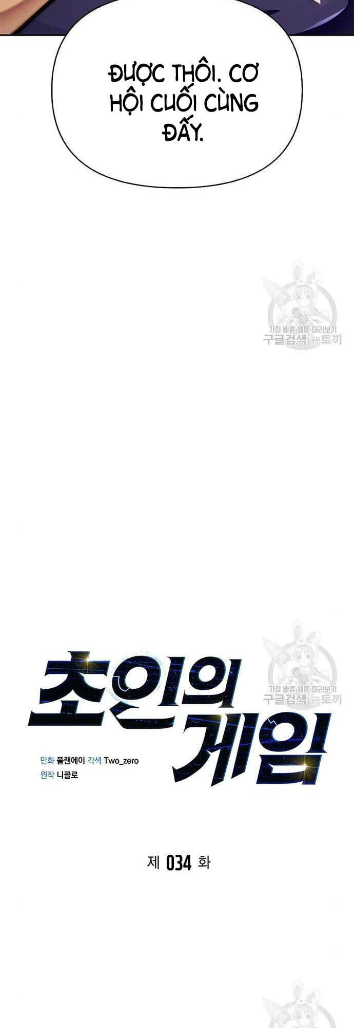 Cuộc Chiến Siêu Nhân Chap 34 - Next Chap 35