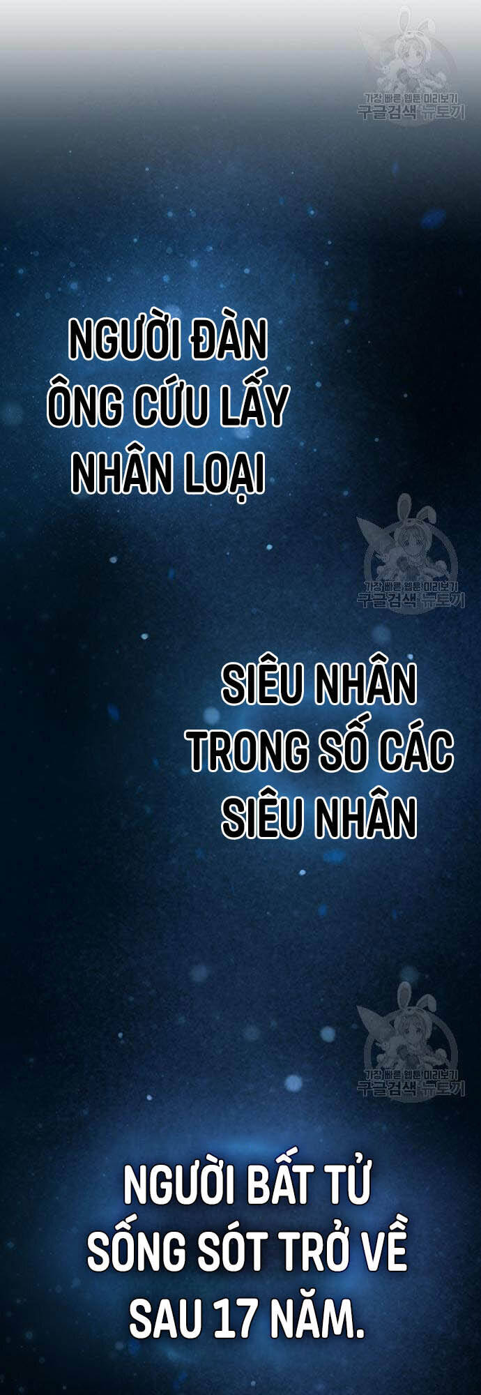 Cuộc Chiến Siêu Nhân Chap 34 - Next Chap 35