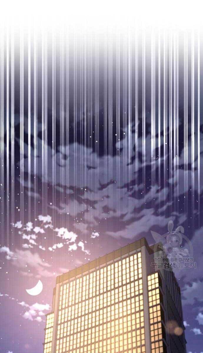 Cuộc Chiến Siêu Nhân Chap 35 - Next Chap 36