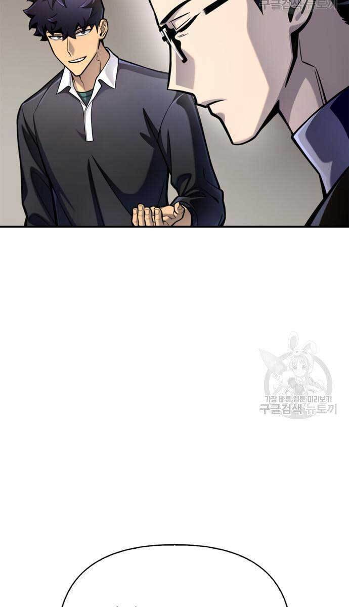 Cuộc Chiến Siêu Nhân Chap 36 - Next Chap 37
