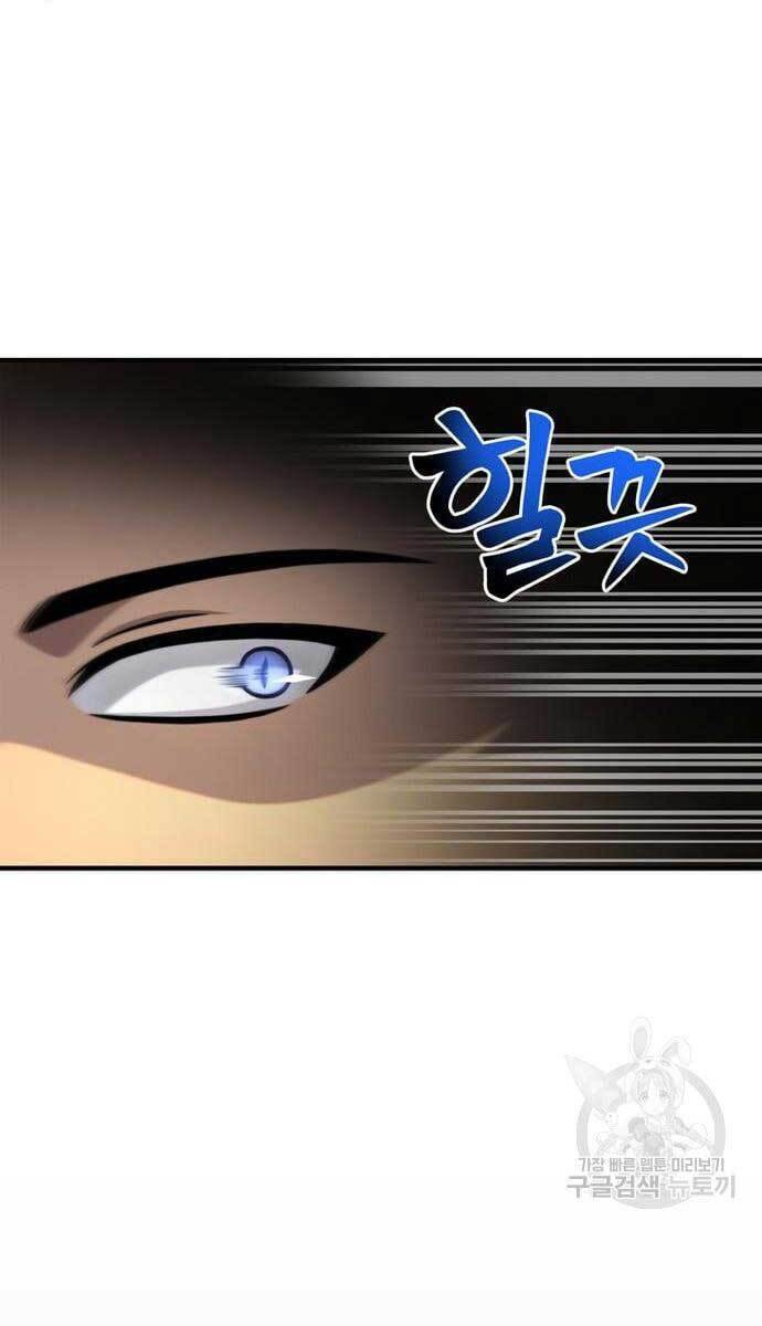 Cuộc Chiến Siêu Nhân Chap 36 - Next Chap 37