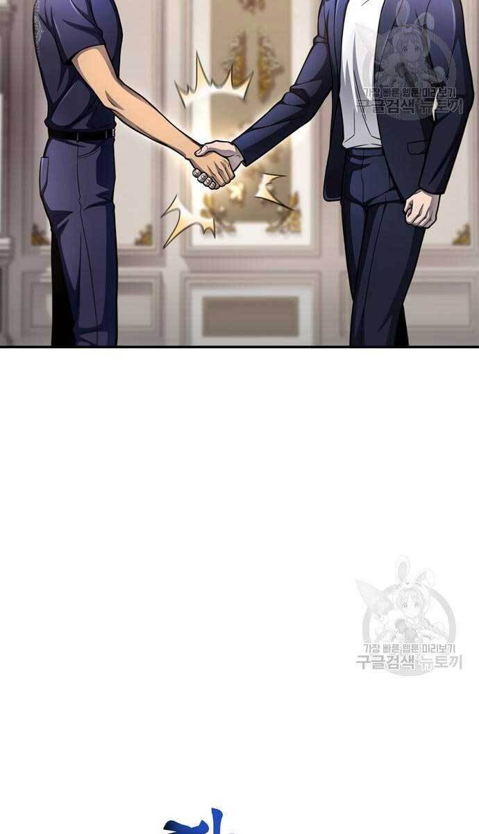 Cuộc Chiến Siêu Nhân Chap 36 - Next Chap 37