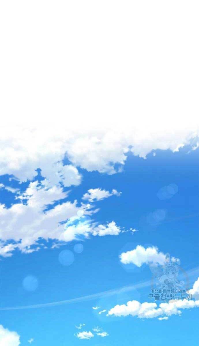 Cuộc Chiến Siêu Nhân Chap 36 - Next Chap 37