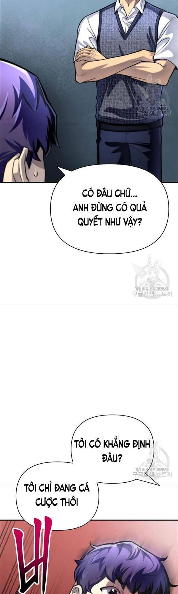 Cuộc Chiến Siêu Nhân Chap 37 - Next Chap 38