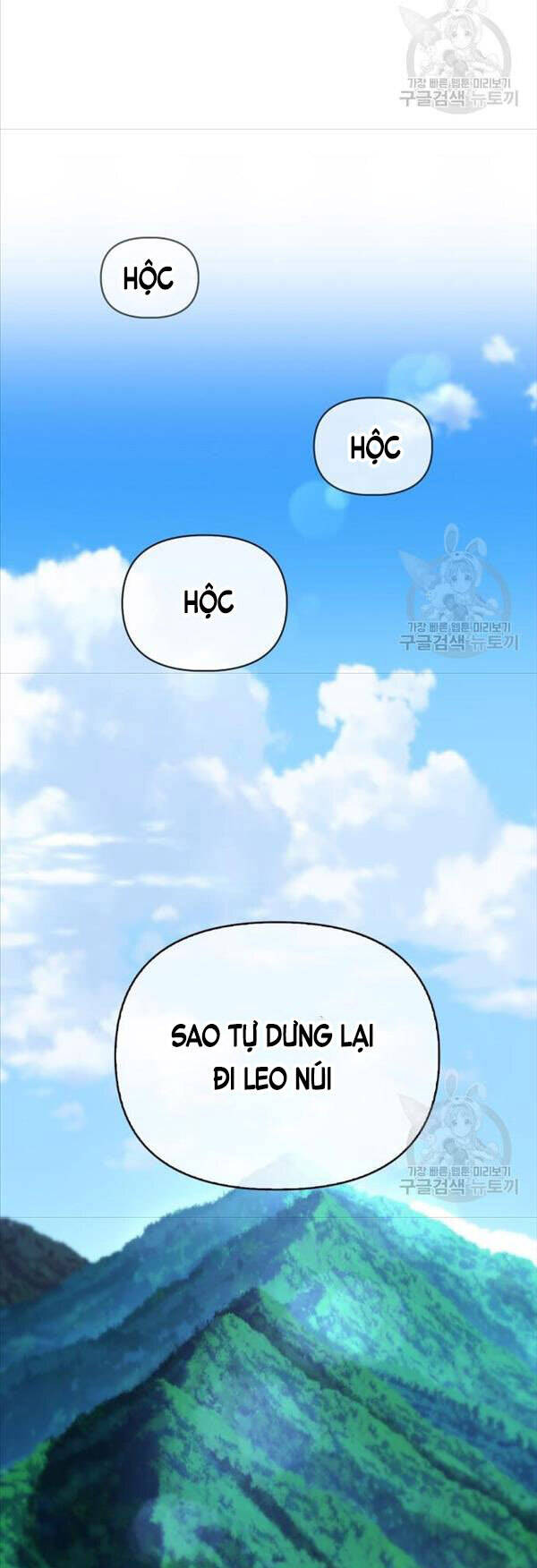 Cuộc Chiến Siêu Nhân Chap 37 - Next Chap 38