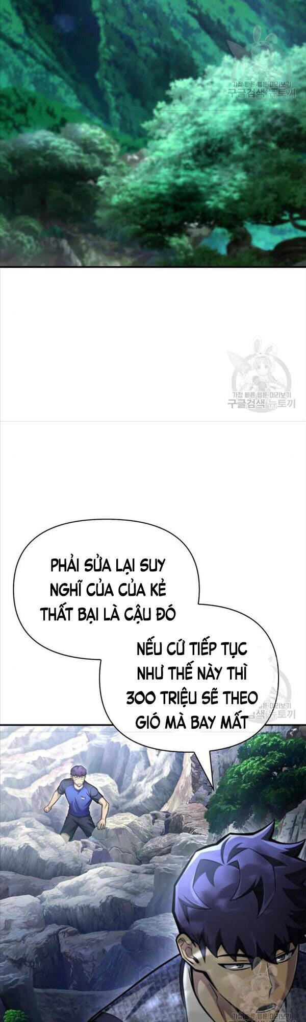 Cuộc Chiến Siêu Nhân Chap 37 - Next Chap 38