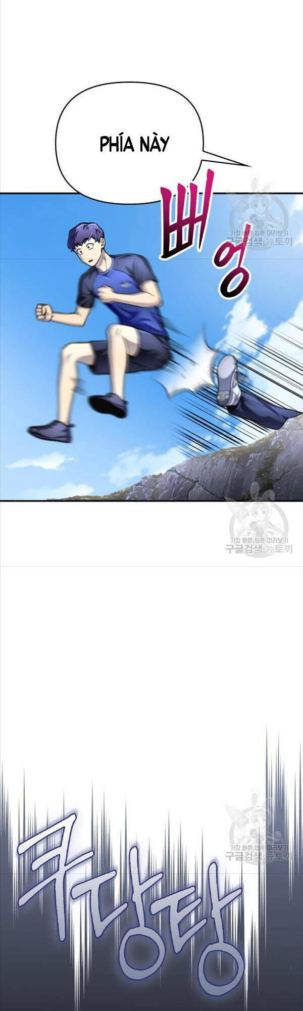 Cuộc Chiến Siêu Nhân Chap 37 - Next Chap 38