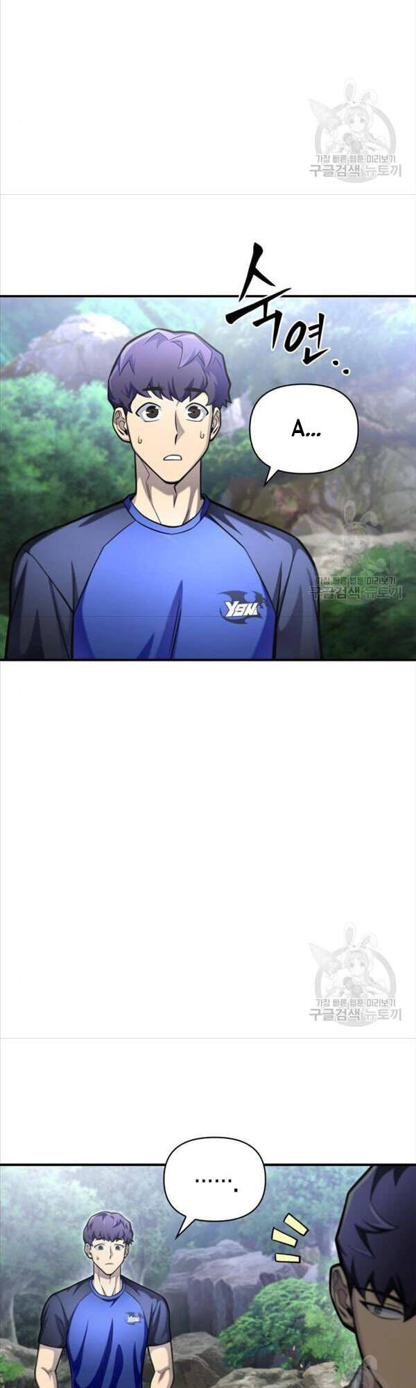 Cuộc Chiến Siêu Nhân Chap 37 - Next Chap 38