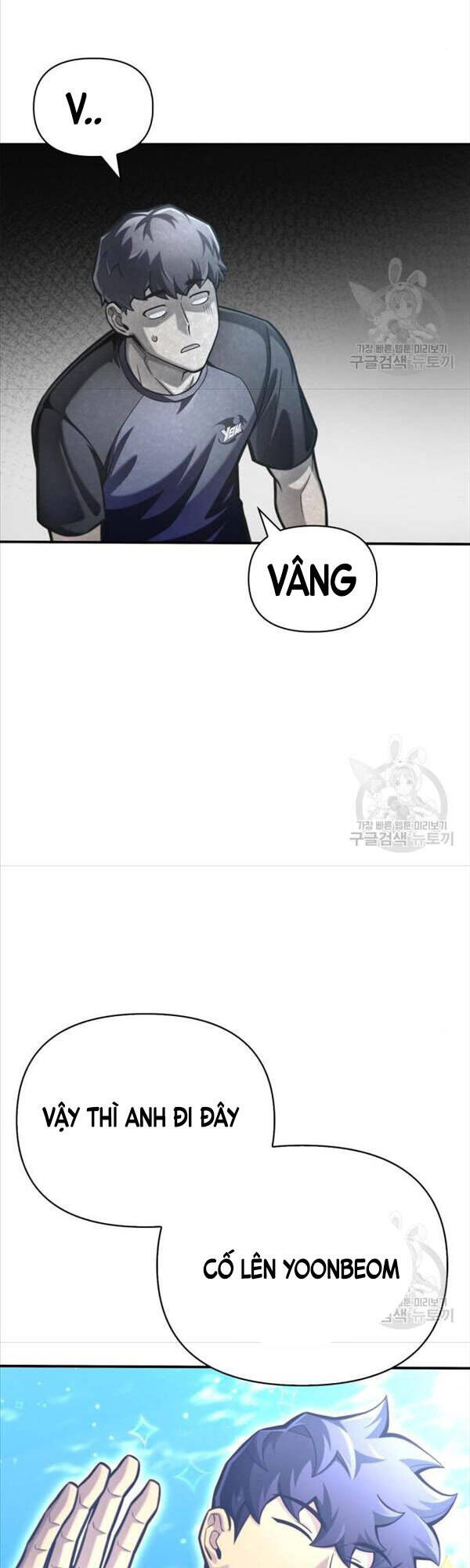 Cuộc Chiến Siêu Nhân Chap 37 - Next Chap 38