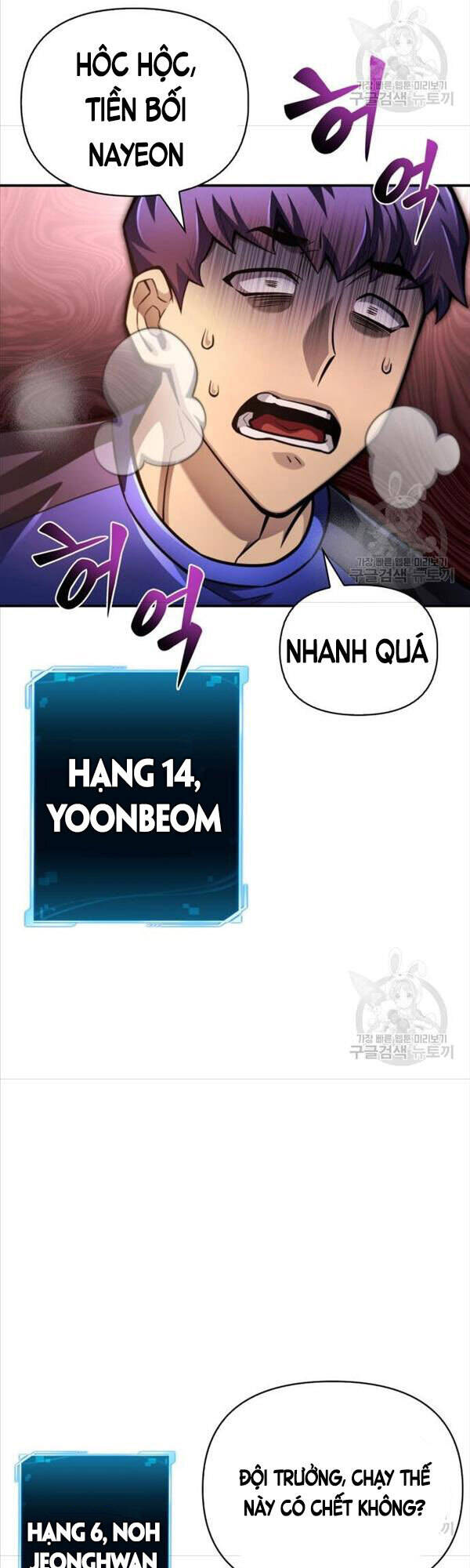 Cuộc Chiến Siêu Nhân Chap 37 - Next Chap 38