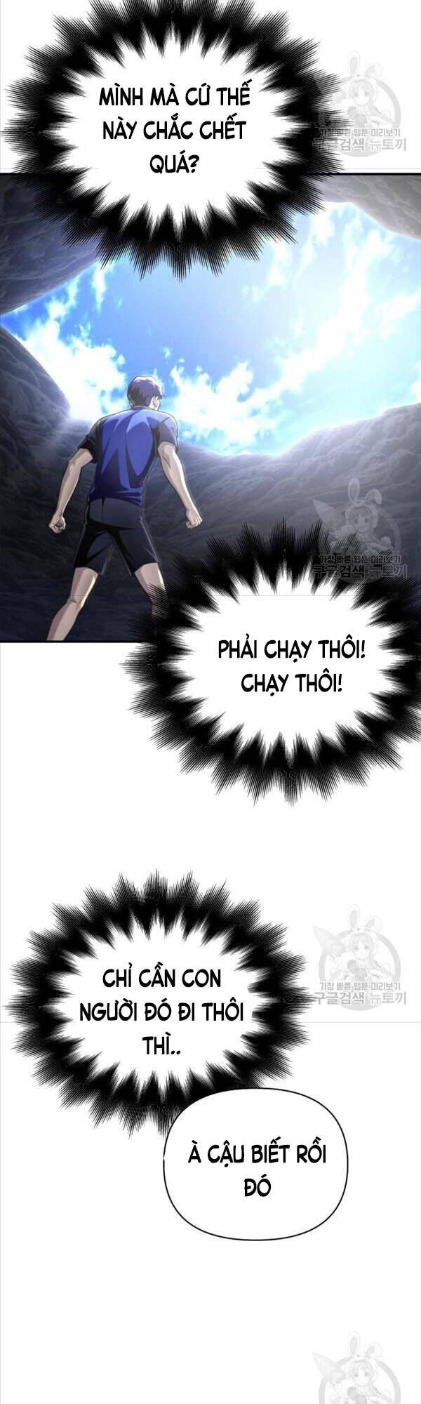 Cuộc Chiến Siêu Nhân Chap 37 - Next Chap 38
