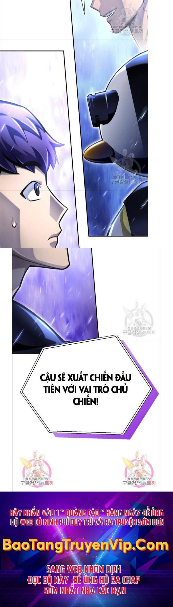 Cuộc Chiến Siêu Nhân Chap 37 - Next Chap 38