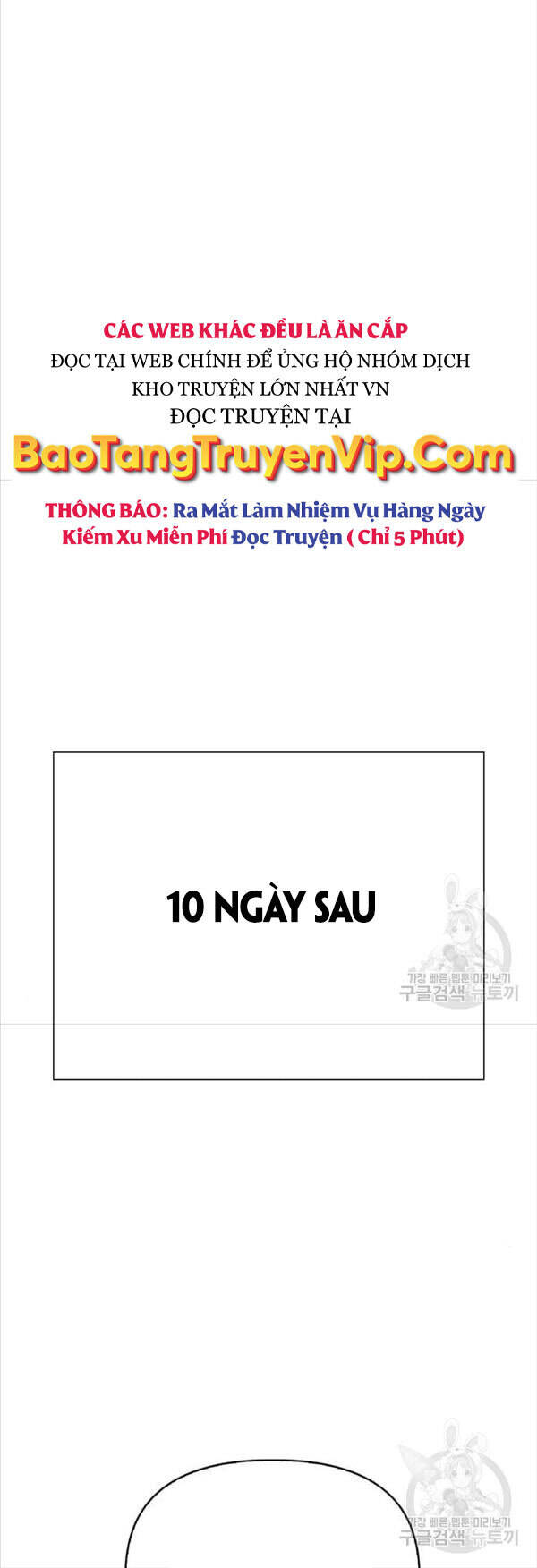 Cuộc Chiến Siêu Nhân Chap 37 - Next Chap 38