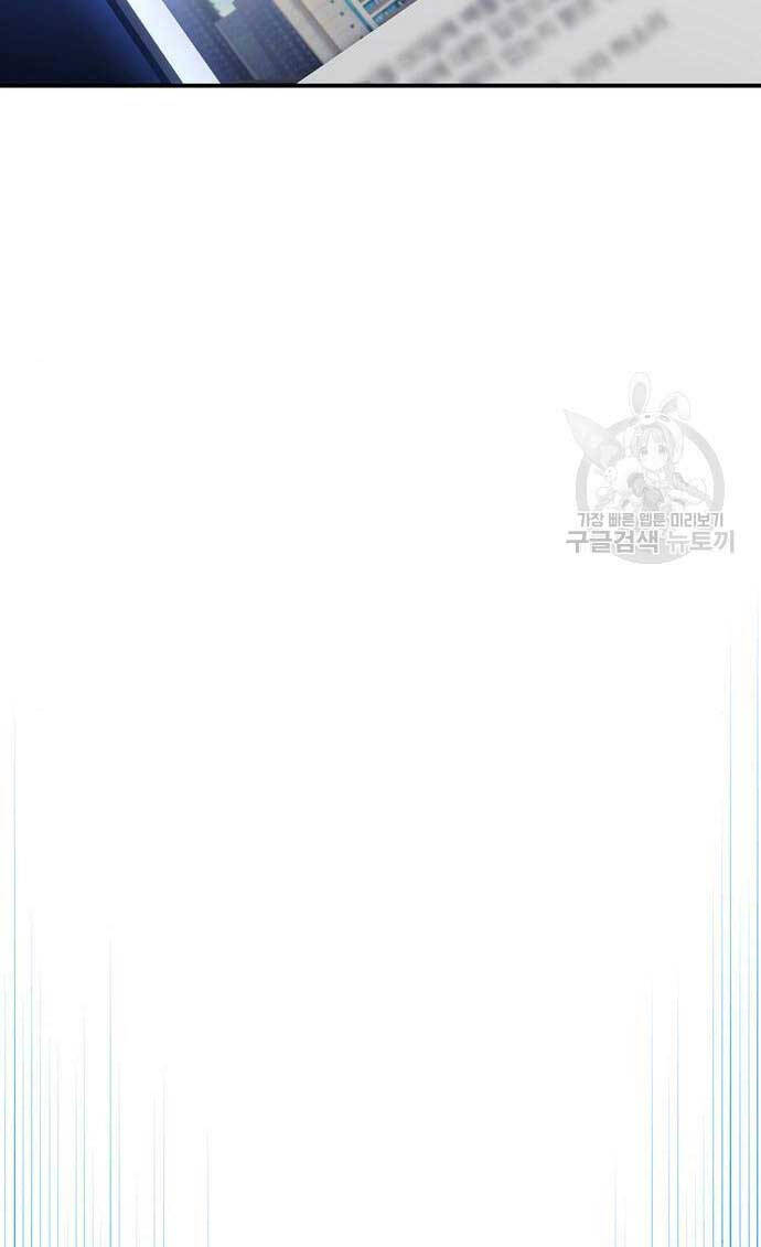 Cuộc Chiến Siêu Nhân Chap 39.5 - Next Chap 40.5