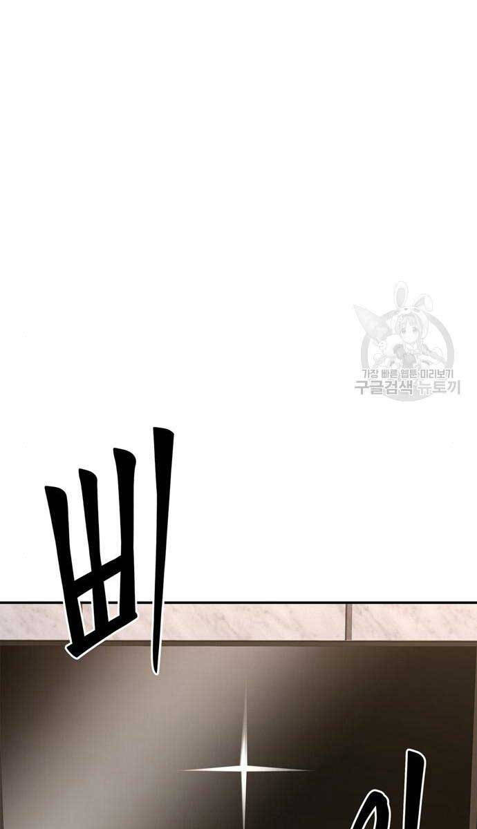 Cuộc Chiến Siêu Nhân Chap 39.5 - Next Chap 40.5