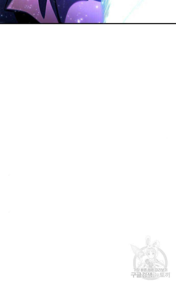 Cuộc Chiến Siêu Nhân Chap 39.5 - Next Chap 40.5