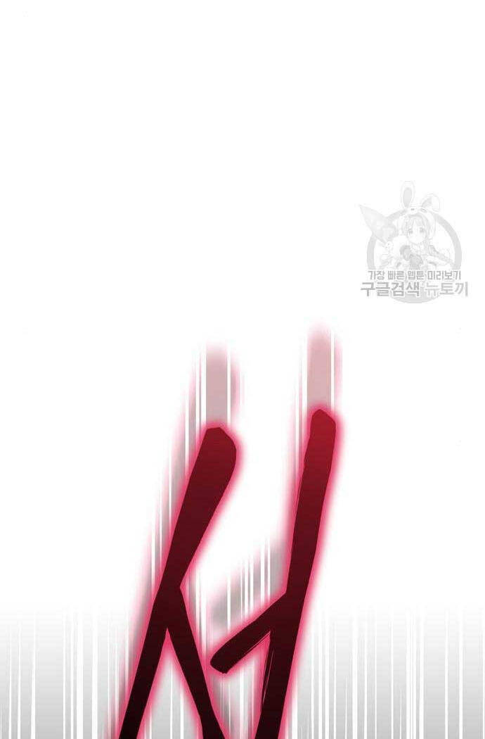 Cuộc Chiến Siêu Nhân Chap 39.5 - Next Chap 40.5