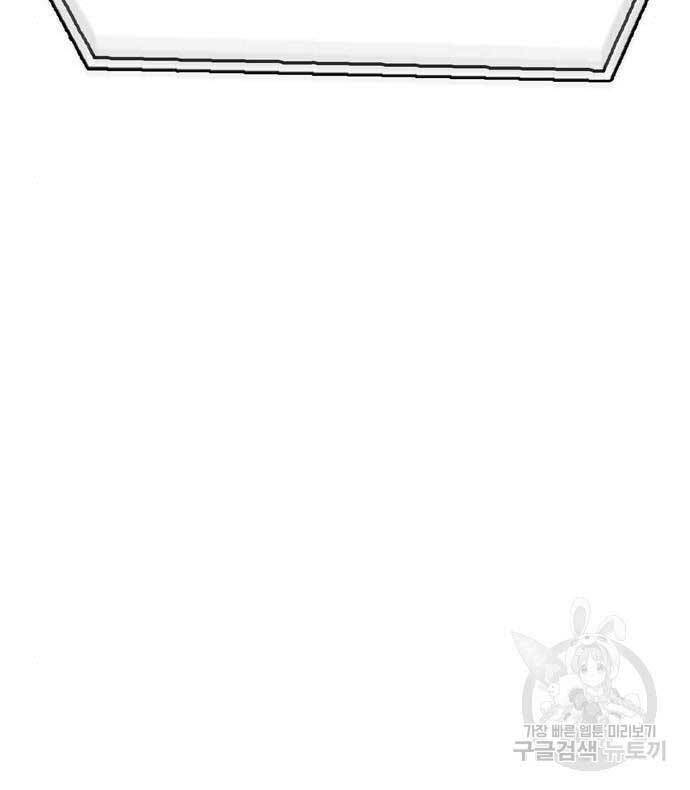 Cuộc Chiến Siêu Nhân Chap 39.5 - Next Chap 40.5