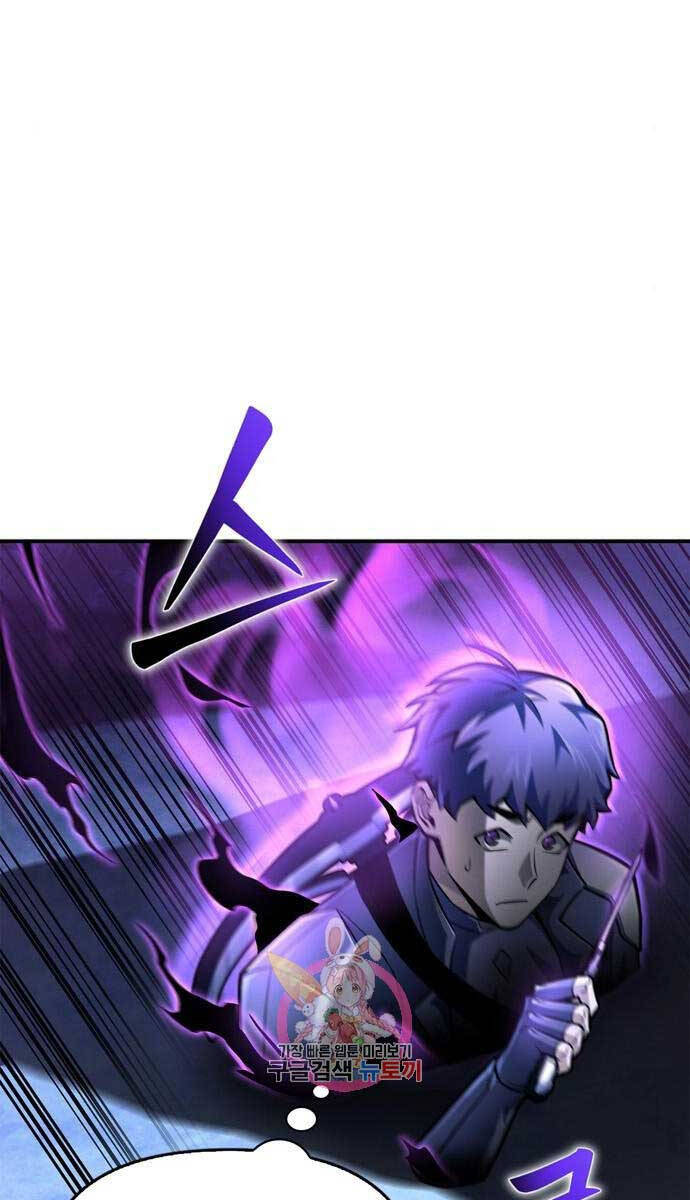 Cuộc Chiến Siêu Nhân Chap 39 - Next Chap 40