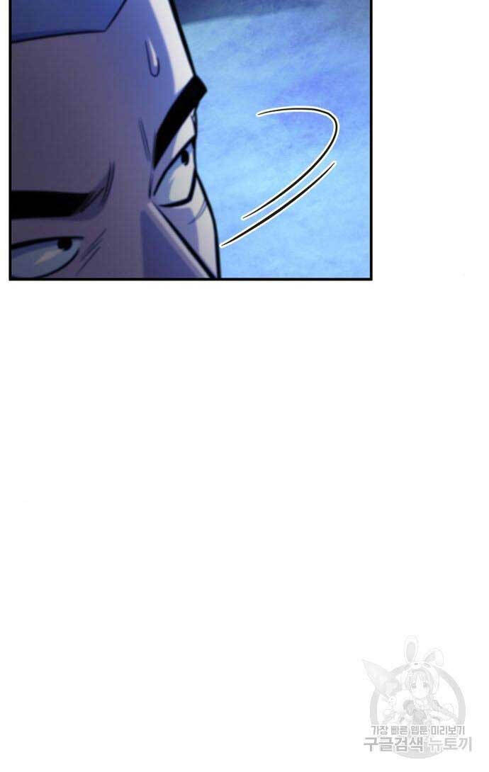 Cuộc Chiến Siêu Nhân Chap 39 - Next Chap 40