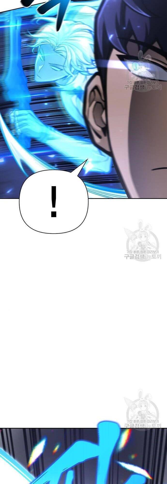 Cuộc Chiến Siêu Nhân Chap 32 - Next Chap 33