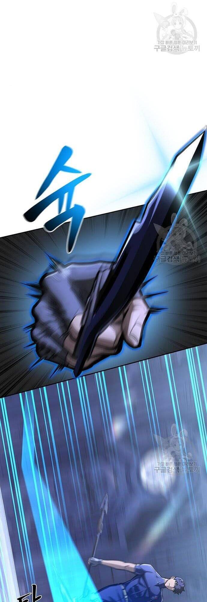 Cuộc Chiến Siêu Nhân Chap 32 - Next Chap 33