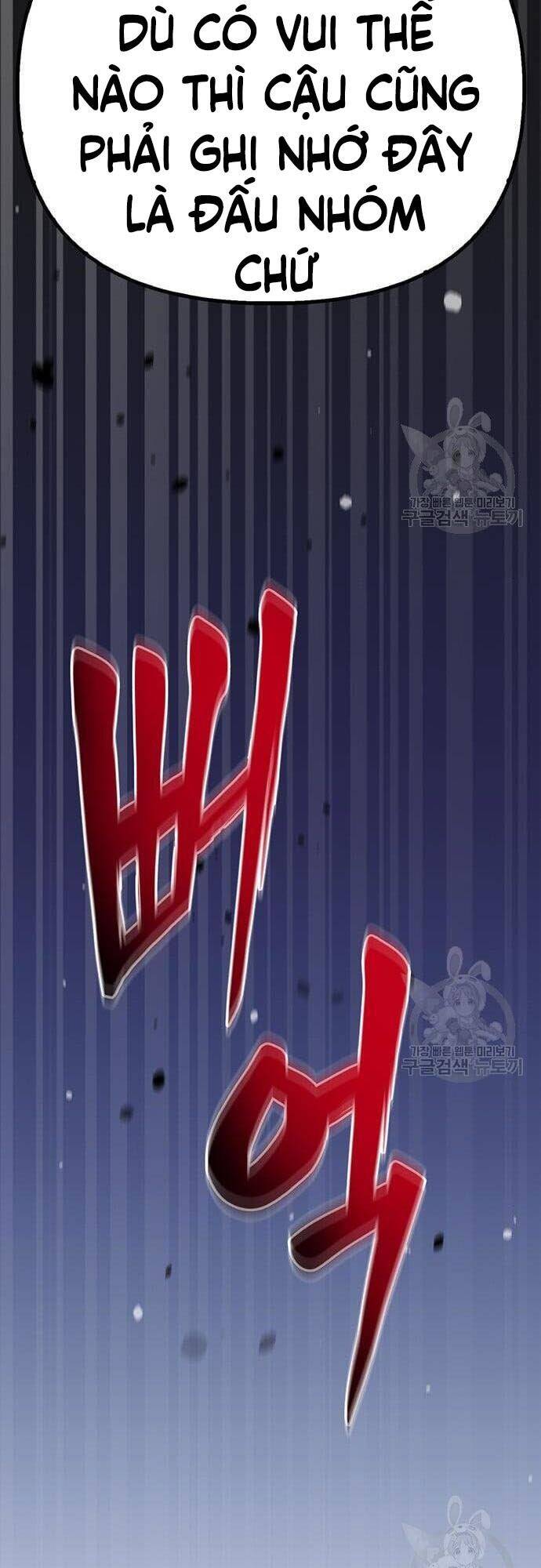 Cuộc Chiến Siêu Nhân Chap 32 - Next Chap 33