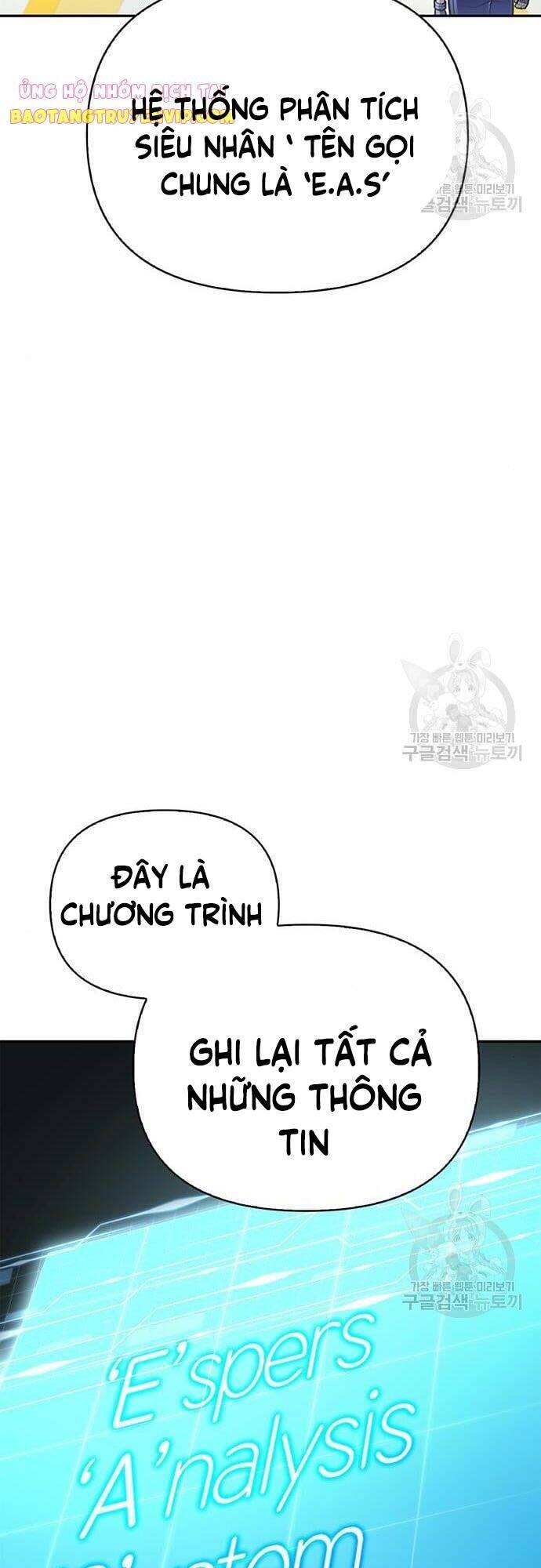 Cuộc Chiến Siêu Nhân Chap 32 - Next Chap 33