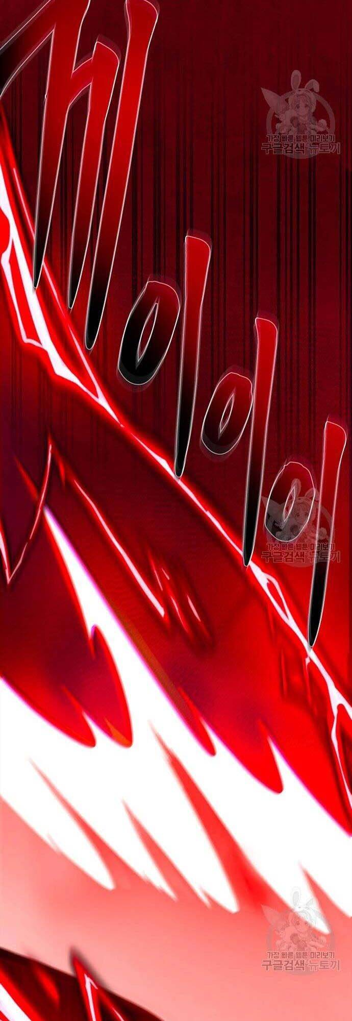 Cuộc Chiến Siêu Nhân Chap 33 - Next Chap 34