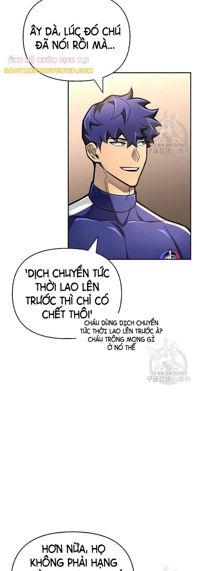Cuộc Chiến Siêu Nhân Chap 33 - Next Chap 34