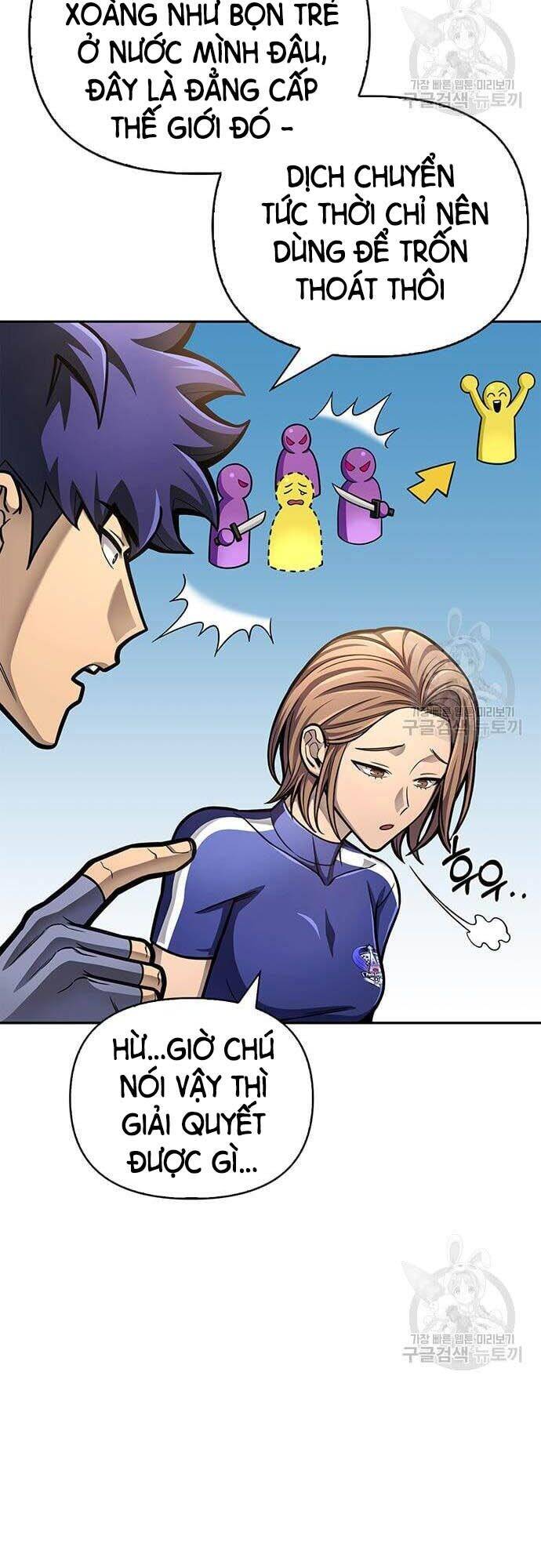 Cuộc Chiến Siêu Nhân Chap 33 - Next Chap 34