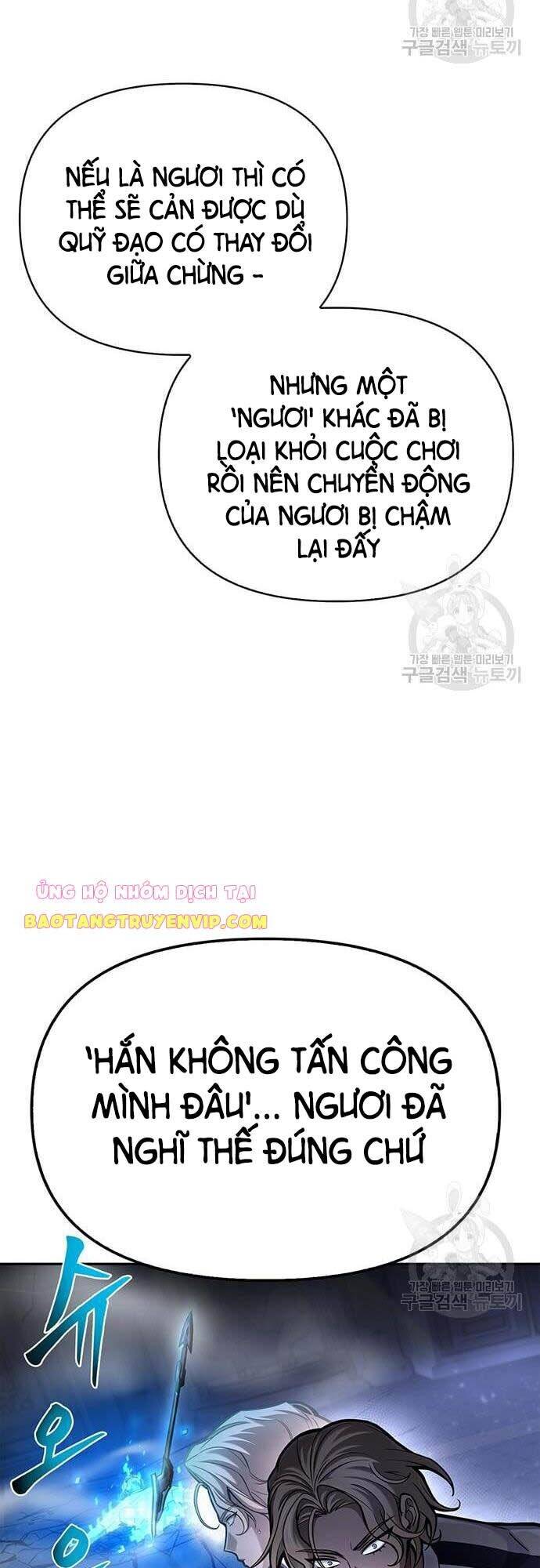 Cuộc Chiến Siêu Nhân Chap 33 - Next Chap 34