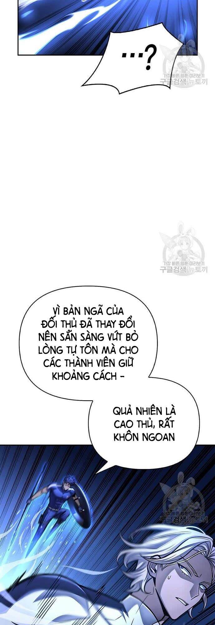 Cuộc Chiến Siêu Nhân Chap 33 - Next Chap 34