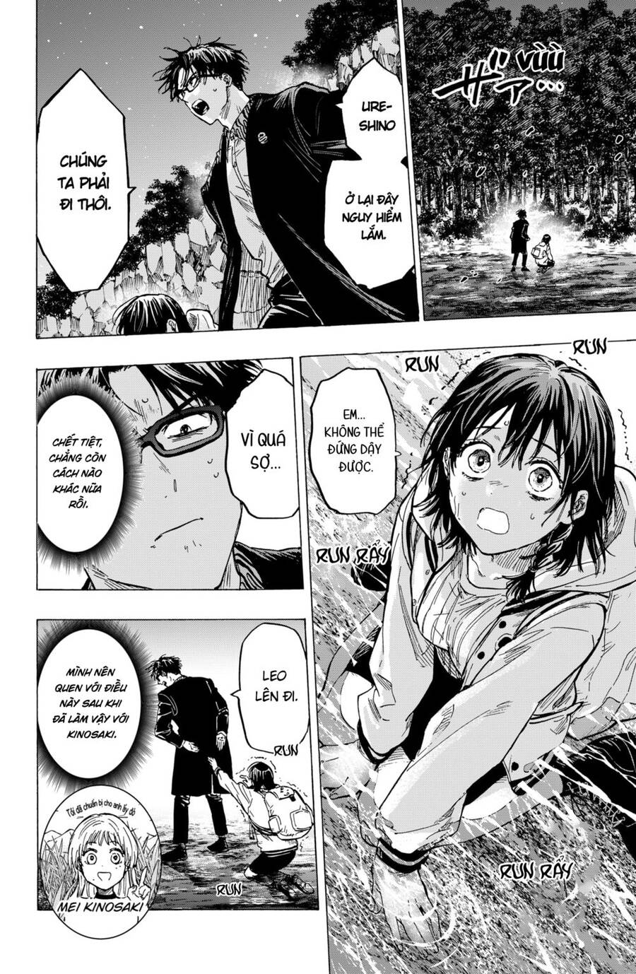 Marriagetoxin Chap 14 - Next Chap 15