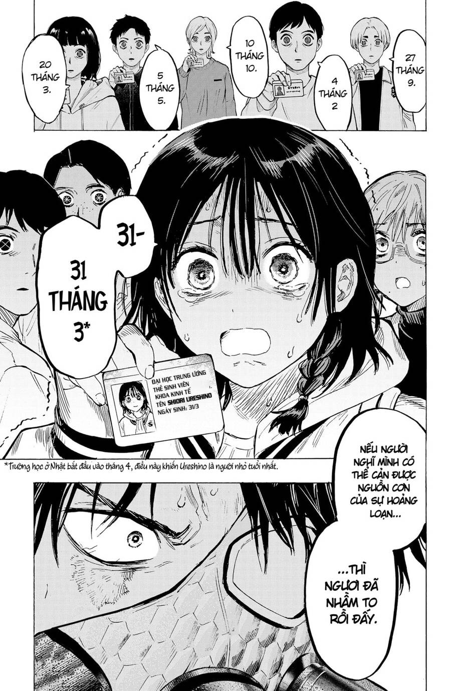 Marriagetoxin Chap 15 - Next Chap 16